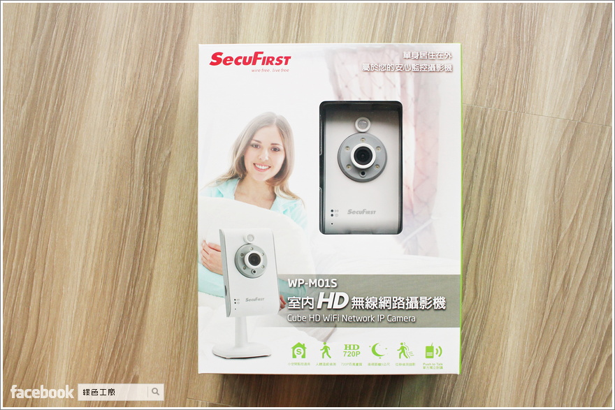 SecuFirst 室內HD無線網路攝影機 WP-M01S