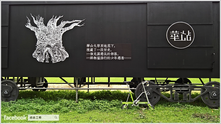 CARRYME 穿梭府城的靈活單車，伴隨我的工作模式
