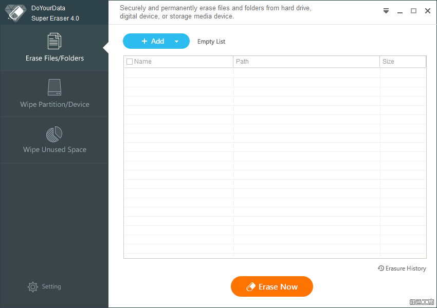 DoYourData Super Eraser 徹底刪除檔案