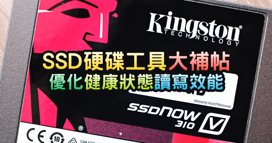 ssd一般壽命