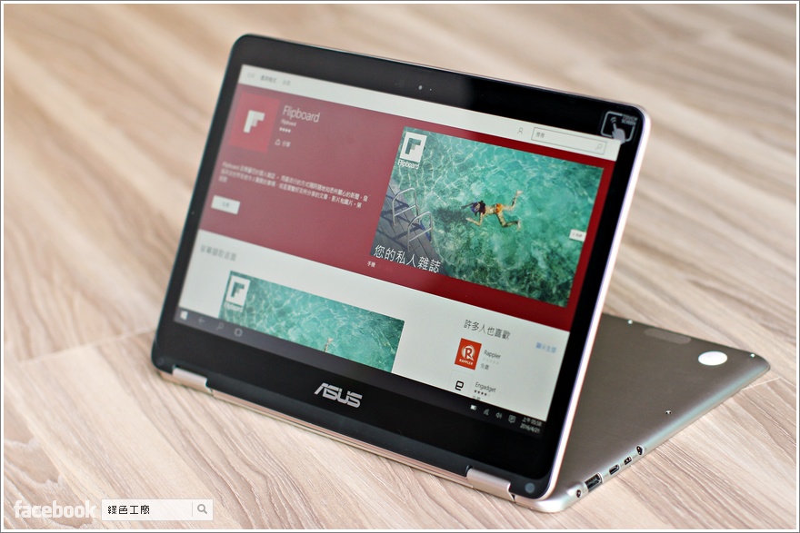 ASUS ZenBook Flip UX360CA