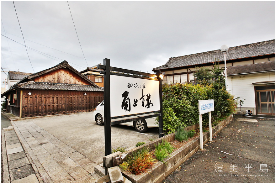 和味の宿 角上楼 渥美半島住宿