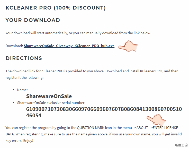 KCleaner PRO License