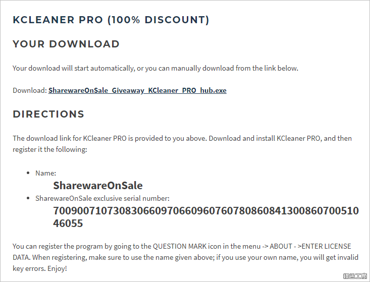 KCleaner PRO License