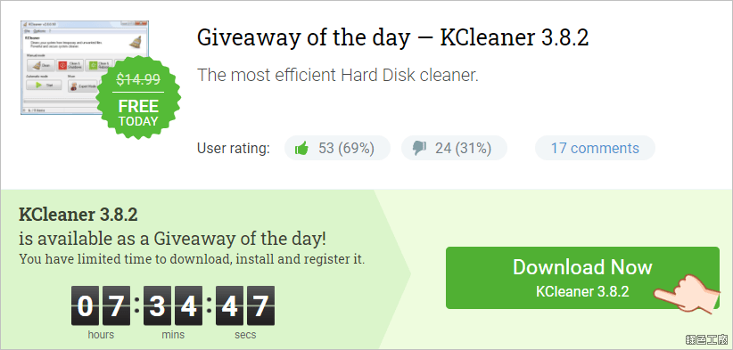 KCleaner PRO License