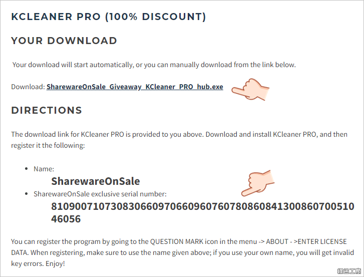 KCleaner PRO License