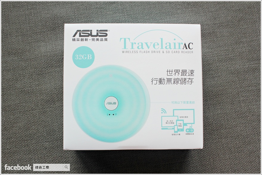 華碩 Travelair AC 無線隨身碟32GB WSD-A1
