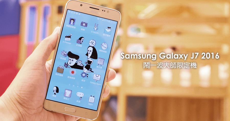 samsung galaxy s6安兔兔