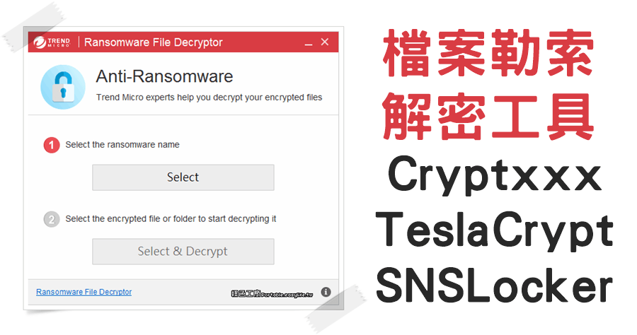 crysis 1密技