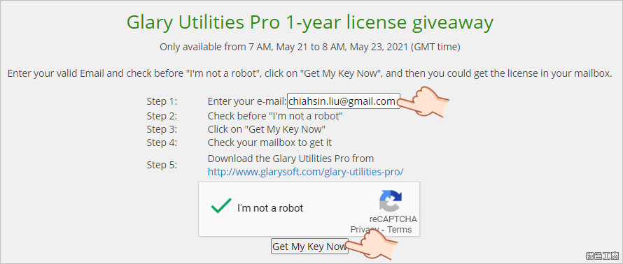 Glary Utilities Pro 專業版序號 License
