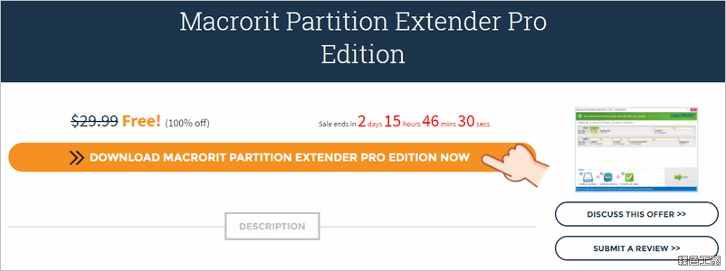 Macrorit Partition Extender Pro