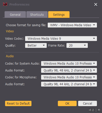 Aiseesoft Screen Recorder 螢幕錄影錄音工具,License Code
