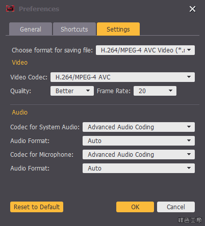 Aiseesoft Screen Recorder 螢幕錄影錄音工具,License Code