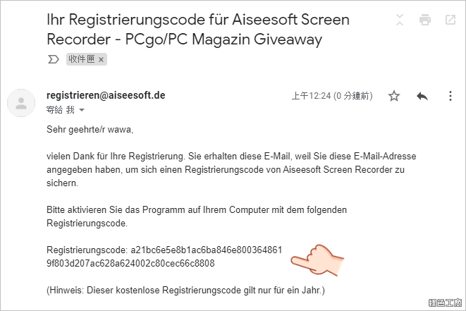 Aiseesoft Screen Recorder 螢幕錄影錄音工具,License Code