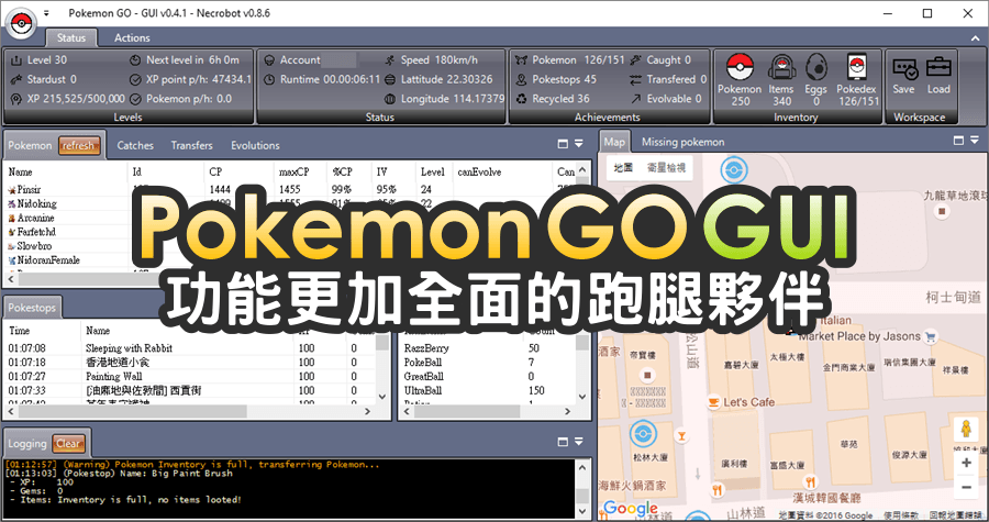 Pokemon GO GUI,NecroBot.GUI