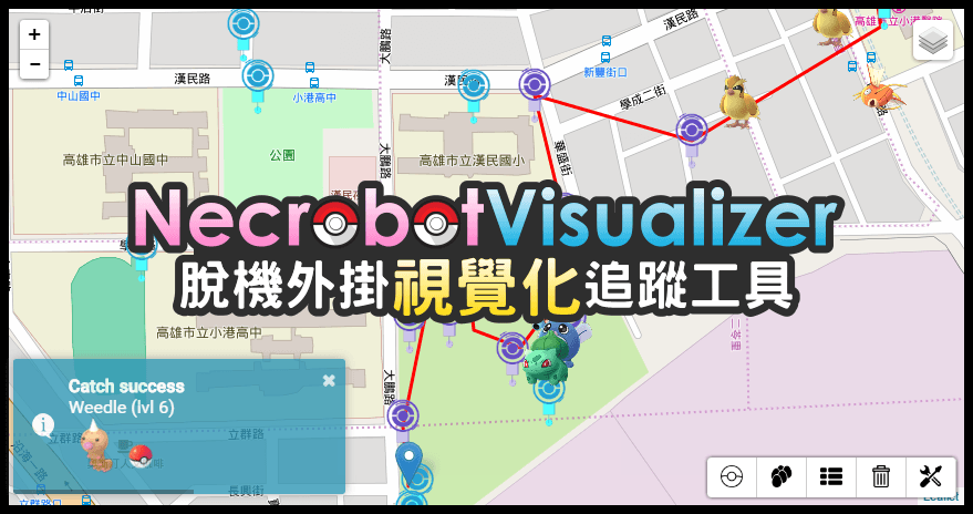 NecrobotVisualizer Necrobot 視覺化工具