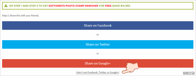 Photo Stamp Remover 浮水印移除,圖片智慧移除