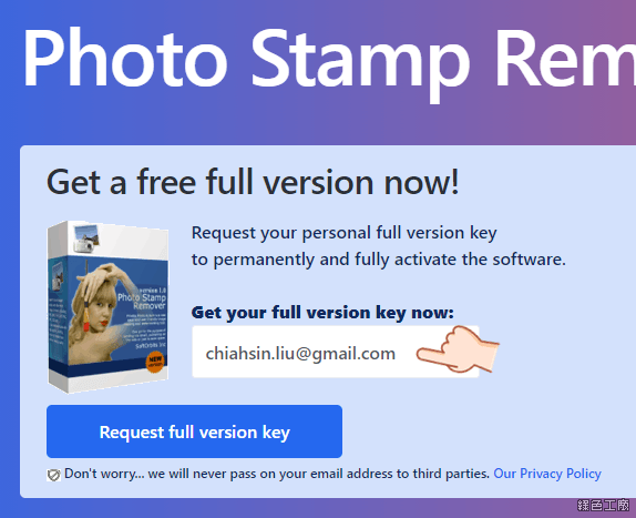 Photo Stamp Remover 浮水印移除,圖片智慧移除