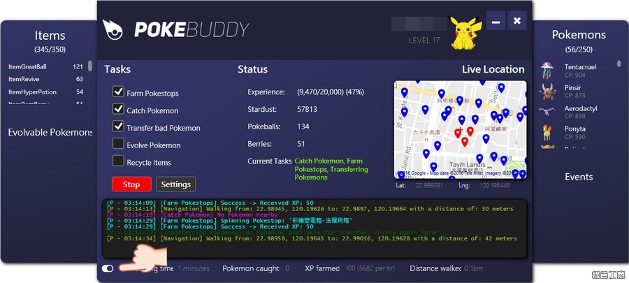 PokeBuddy 下載,使用教學