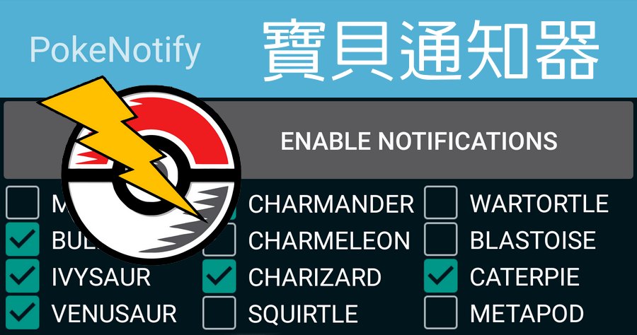 connectify hotspot