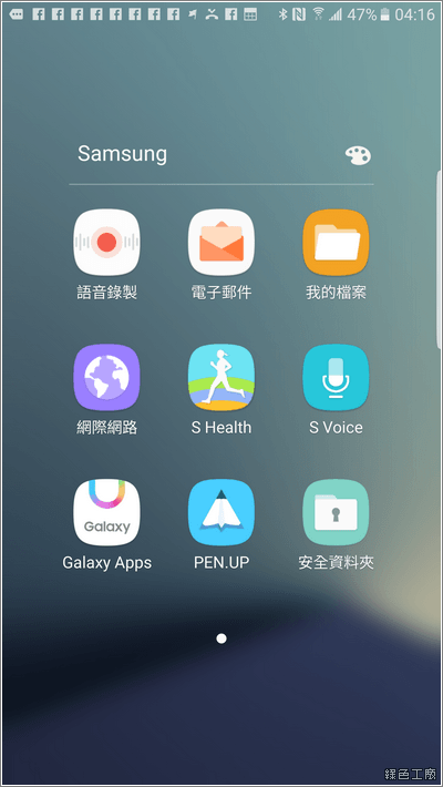 Samsung Galaxy Note 7 開箱評測