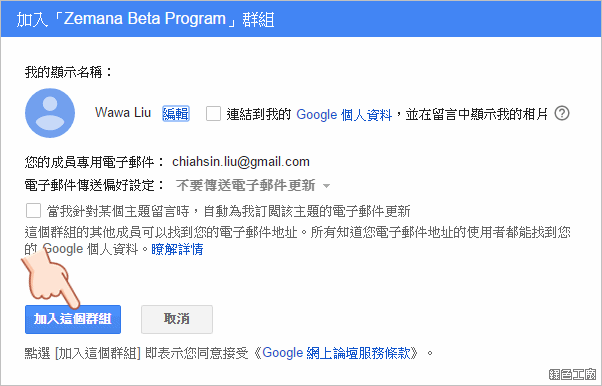 Zemana AntiLogger 序號,License code