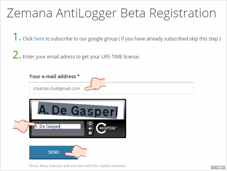 Zemana AntiLogger 序號,License code