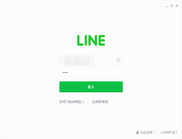 LINE免安裝版,chrome LINE應用程式