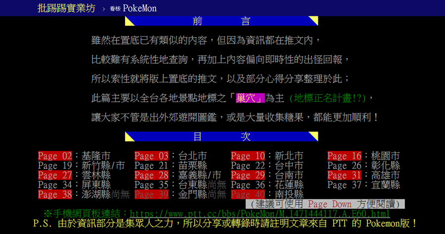 寵物小地攤門市