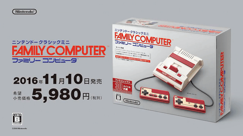 任天堂再推日版迷你紅白機，收錄 30 款經典遊戲、手掌般大小支援 HDMI 輸出，日本 amazon 預購直接寄台灣