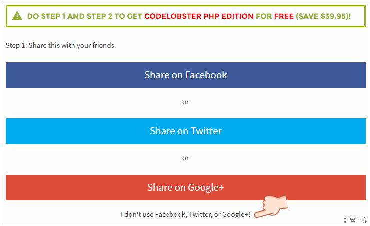 Codelobster PHP Edition