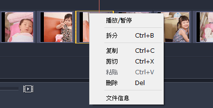 Movavi Video Editor 影片剪輯工具教學