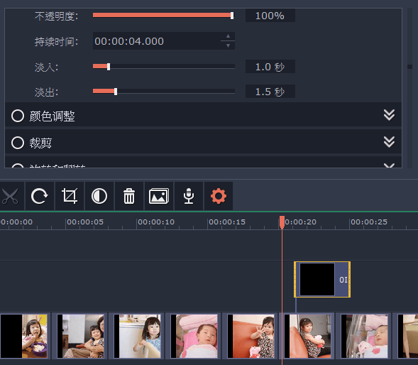 Movavi Video Editor 影片剪輯工具教學