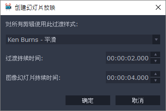 Movavi Video Editor 影片剪輯工具教學