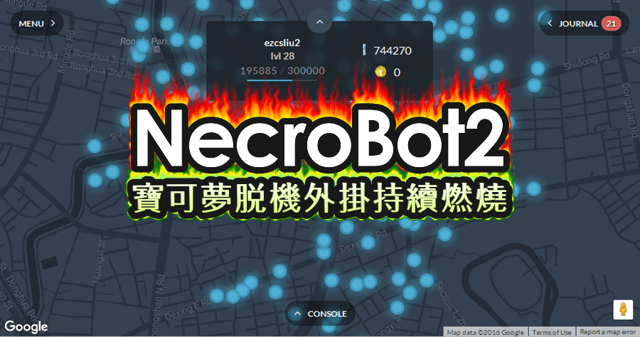 NecroBot2 v1.0.0.79 寶可夢脫機外掛，內建多款 WebUI 視覺化版本工具