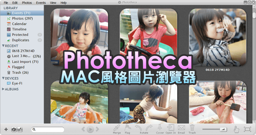 限時免費 Phototheca Home 2020.17.4.3243 仿 Mac 圖片瀏覽器，就是愛這樣的風格！