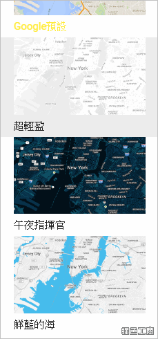 寶可夢Go雷達地圖（AppX台灣版）
