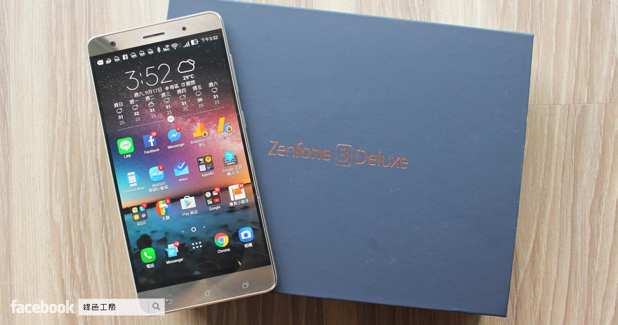 ZenFone 3 Deluxe 旗艦機開箱，這就是華碩無與倫比的代表手機吧！（‏ZS570KL 6G/256G）