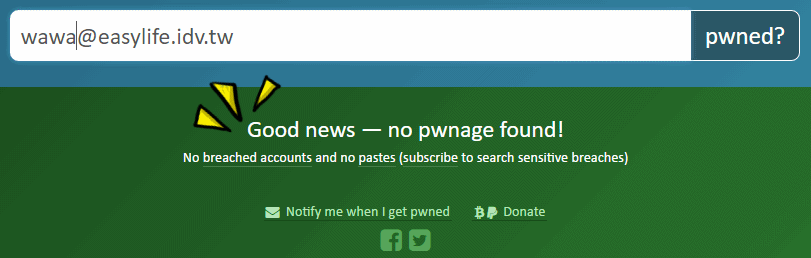 haveibeenpwned.com 檢測帳號密碼是否安全