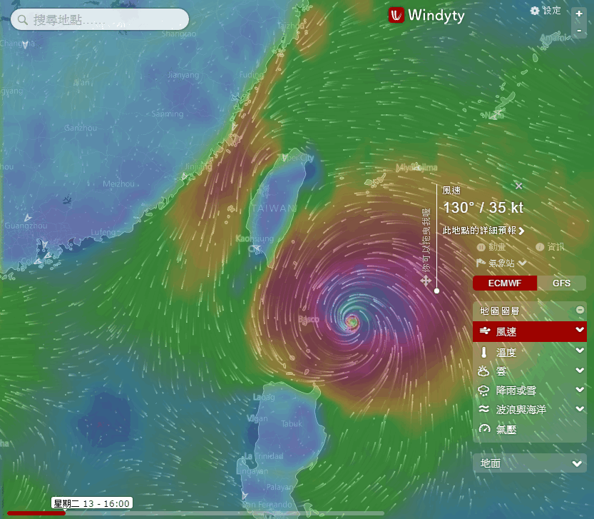 windyty 颱風動向