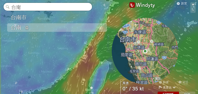 windyty 颱風動向