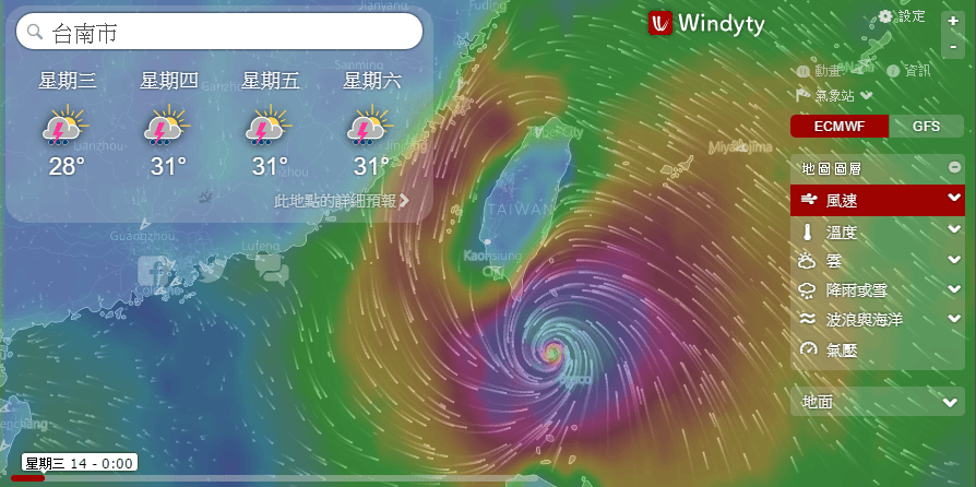 windyty 颱風動向