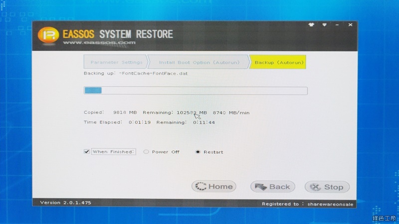 Eassos System Restore 系統影像備份與還原