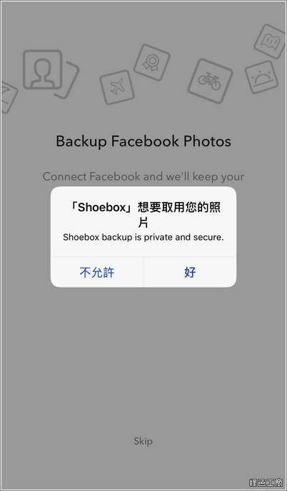 Shoebox Free Unlimited Photo Backup,雲端相簿備份