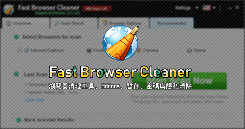 pc cleaner pro 2014 key