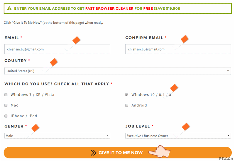 Fast Browser Cleaner 瀏覽器清理工具