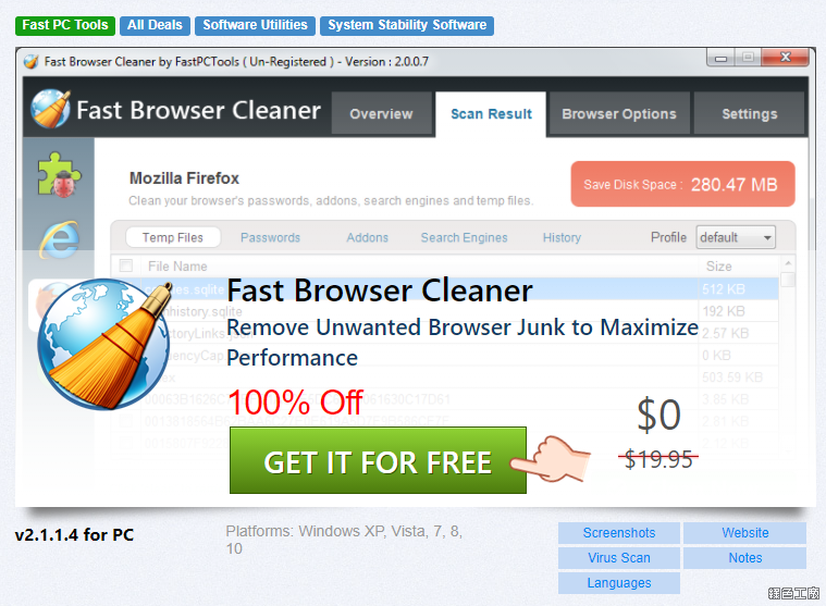 Fast Browser Cleaner 瀏覽器清理工具