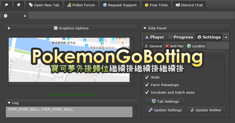 PGBot Beta v2.001 寶可夢外掛重啟運作，長久的重建之路已經完成