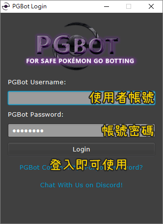 PGBot, Pokemon GO Botting