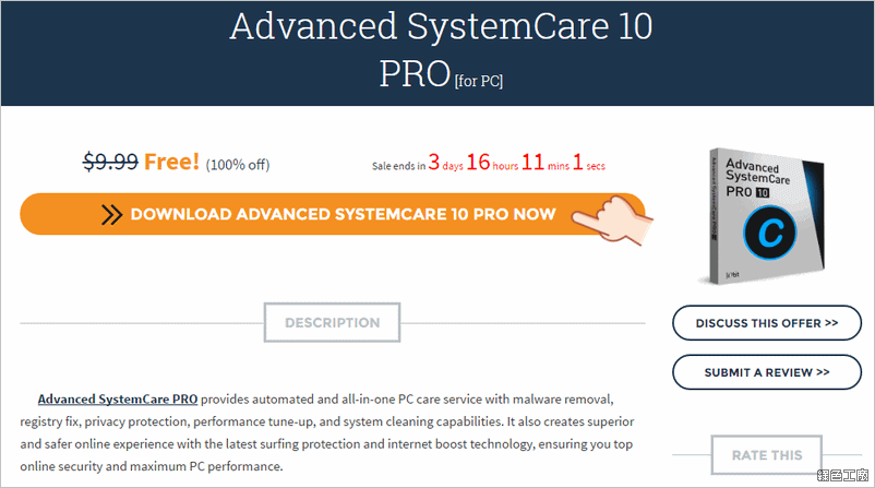 advanced systemcare 10 pro advanced systemcare 10 pro
